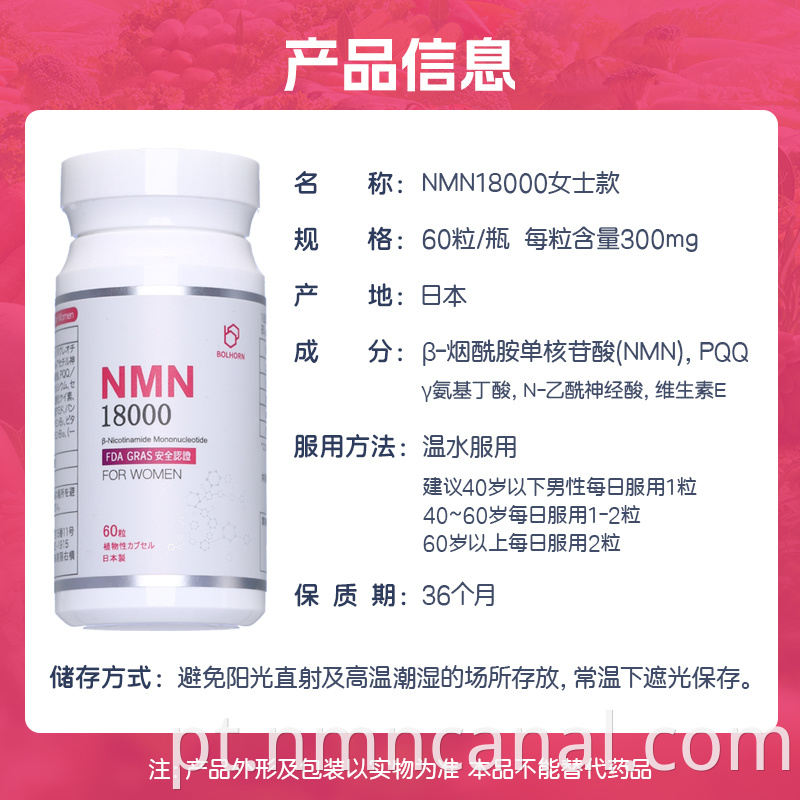 Whitening and Anti-aging NMN 18000 Capsules